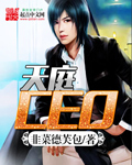 ��ͥCEO